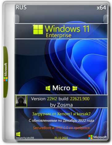 Windows 11 Enterprise x64 Micro 22H2 build 22621.900 by Zosma[Ru]