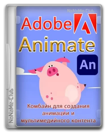 Adobe Animate 2024 24.0.1.329 RePack by KpoJIuK [Multi/Ru]