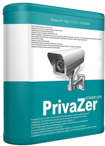 PrivaZer 4.0.52 [Donors version] (2022) РС | RePack & Portable by Dodakaedr