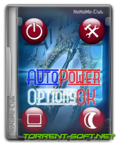 AutoPowerOptionsOK 5.61 + Portable [Multi/Ru]