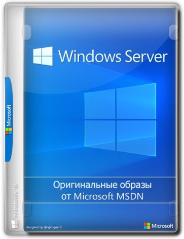 Windows Server 2022 LTSC, Version 21H2 Build 20348.887 (Updated August 2022) - Оригинальные образы от Microsoft MSDN [Ru/En]