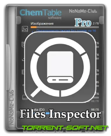 Files Inspector Pro 3.40 RePack (& Portable) by elchupacabra [Multi/Ru]