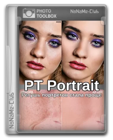 PT Portrait 6.0.1 (x64) Studio Edition RePack (& Portable) by TryRooM [Ru/En]