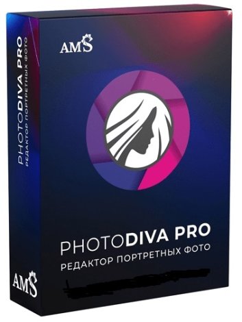PhotoDiva Pro 4.0 RePack (& Portable) by elchupacabra [Ru/En]