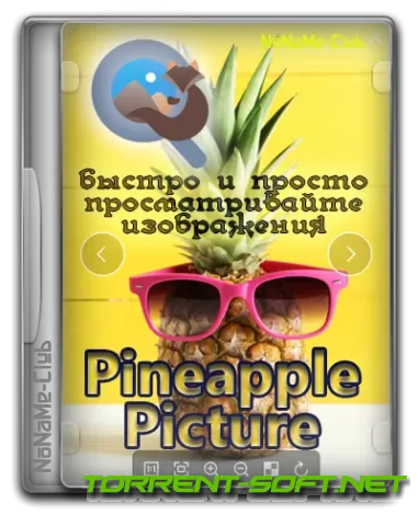 Pineapple Pictures 0.7.1 Portable [Multi/Ru]