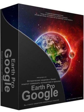 Google Earth Pro 7.3.6.9285 RePack (& Portable) by TryRooM [Multi/Ru]
