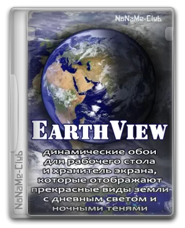 EarthView 7.8.2 RePack (& Portable) by elchupacabra [Ru/En]