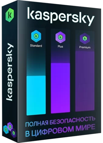 Kaspersky 21.17.7.539 Standard | Plus | Premium [Ru/En]