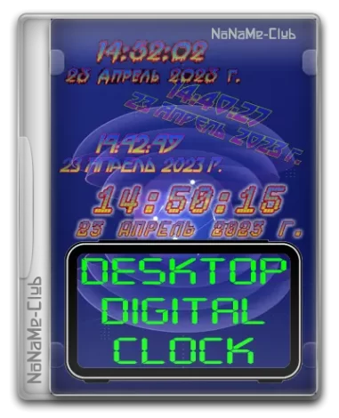 DesktopDigitalClock 5.21 + Portable [Multi/Ru]