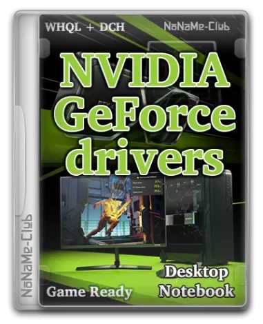 NVIDIA GeForce Desktop Game Ready 535.98 WHQL + DCH [Multi/Ru]