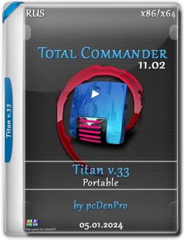 Total Commander 11.02 Final - Titan v33 Portable by pcDenPro [Ru]