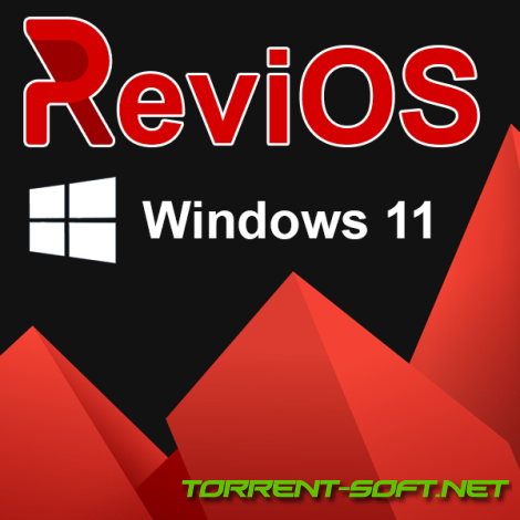 Windows 11 Pro 22H2 Build 22621.2134 x64 ReviOS (23.08.2023) [En]
