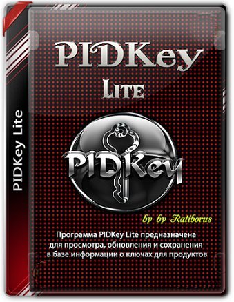 PIDKey Lite 1.64.4 b25 Portable by Ratiborus [Ru/En]