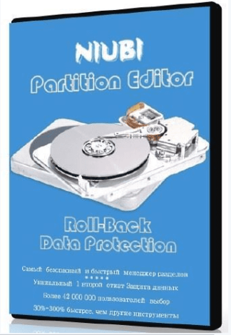 NIUBI Partition Editor 8.0.9 Professional / Technician / Server / Enterprise Edition RePack (& Portable) by 9649 [Ru/En]