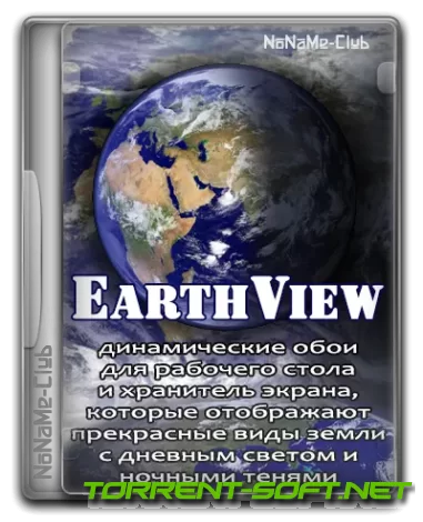 EarthView 7.7.7 RePack (& Portable) by elchupacabra [Ru/En]