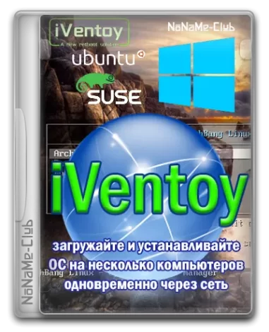 iVentoy 1.0.11 Portable [Multi]