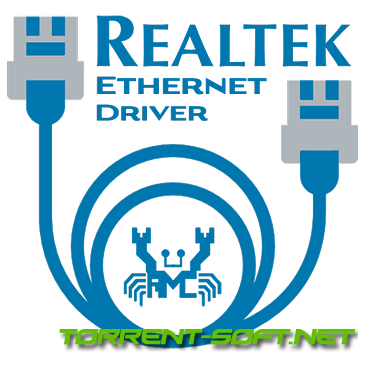 Realtek Ethernet Driver 11.25.015 | 10.68 [Ru/En]