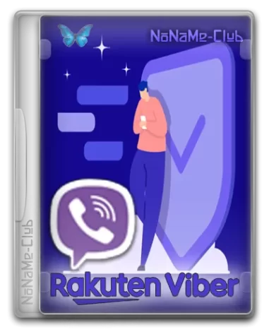 Viber 19.9.0.6 (x64) [Multi/Ru]