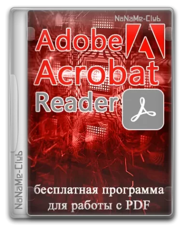 Adobe Acrobat Reader 23.003.20215.0 (x64) [Multi/Ru]