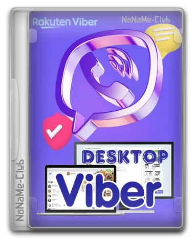 Viber 22.5.0.1 (x64) RePack (Portable) by Dodakaedr [Multi/Ru]
