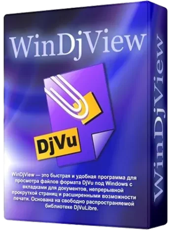 WinDjView Extended 3.4 Portable [Ru/En]