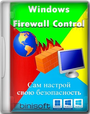 Windows Firewall Control 6.9.2.0 RePack (& Portable) by elchupacabra [Multi/Ru]