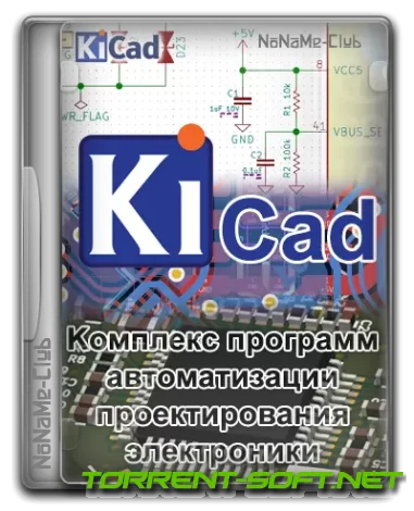 KiCad 7.0.8 [Multi/Ru]