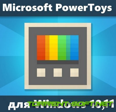 Microsoft PowerToys 0.72.0 (2023) PC