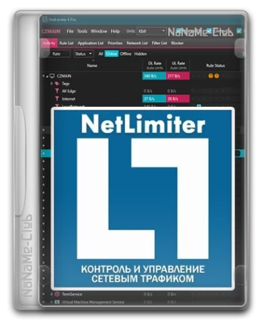 NetLimiter 5.3.17.0 [Multi/Ru]