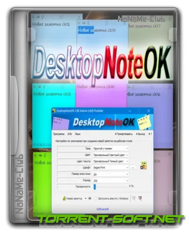 DesktopNoteOK 3.88 + Portable [Multi/Ru]