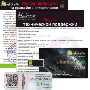 Ubuntu*Pack 24.04 LikeWin [amd64] [июль] (2024) PC