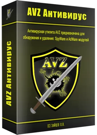 Антивирусная утилита AVZ 5.93 (20.04.2024) (Неофициальная) [Ru/En]