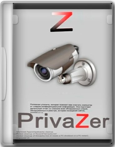 PrivaZer (Donors) 4.0.57 RePack (& Portable) by Dodakaedr [Multi/Ru]