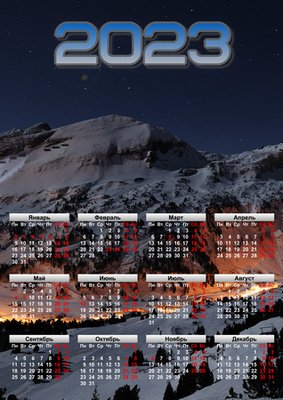 Дизайн Календарей 17.5 Full RePack by BELOFF [Ru] 