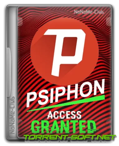 Psiphon 3 build 180 (31.10.2023) Portable [Multi/Ru]