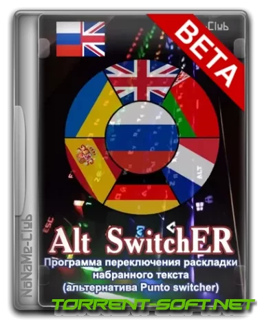 Alt SwitchER 20.0 BETA Portable [Ru]