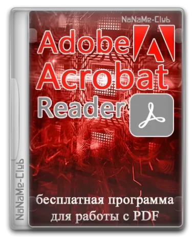 Adobe Acrobat Reader 2024.002.20895.0 [Multi/Ru]