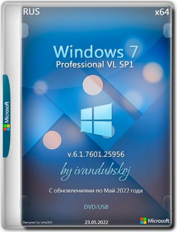 Windows 7 Professional VL SP1 x64 (build 6.1.7601.25956) by ivandubskoj 23.05.2022 [Ru]
