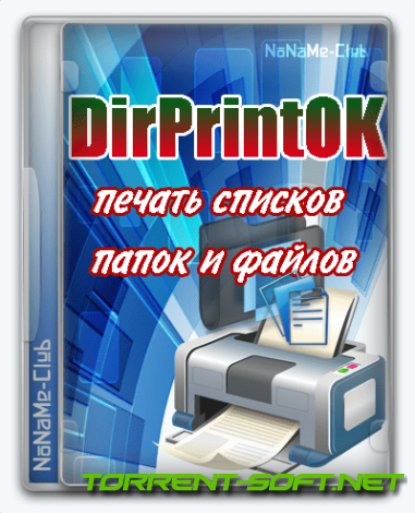 DirPrintOK 6.92 + Portable [Multi/Ru]