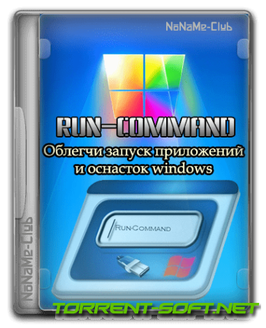 Run-Command 6.06 + Portable [Multi/Ru]