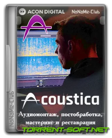 Acoustica Premium Edition 7.5.1 (x64) Portable by 7997 [Multi]