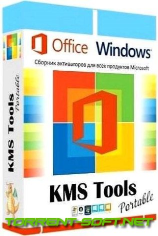 KMS Tools Portable by Ratiborus 18.10.2023 [Multi/Ru]