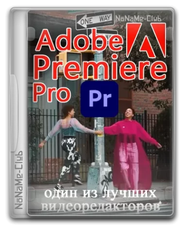 Adobe Premiere Pro 2023 23.5.0.56 RePack by KpoJIuK [Multi/Ru]