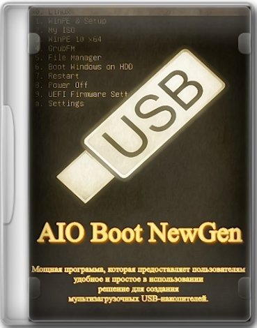 AIO Boot NewGen 23.4.30.0 Portable [Multi]
