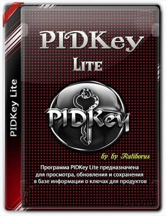 PIDKey Lite 1.64.4 b27 Portable by Ratiborus [Ru/En]