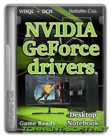NVIDIA GeForce Desktop Game Ready 545.84 WHQL + DCH [Multi/Ru]