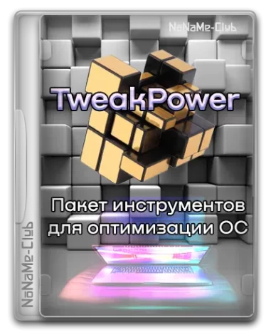 TweakPower 2.049 + Portable [Multi/Ru]