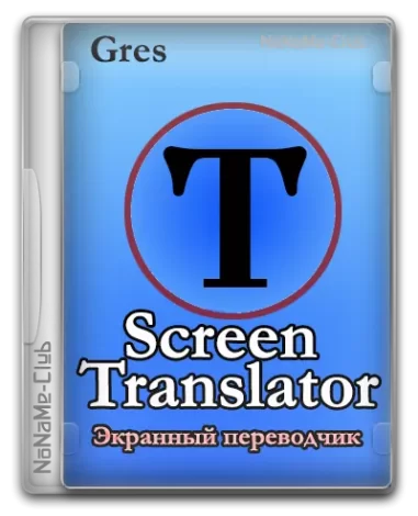 Screen Translator 3.3.0 [Ru]
