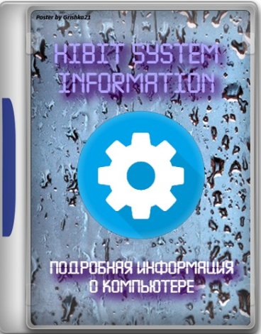 HiBit System Information 2.1.20 + Portable [En]