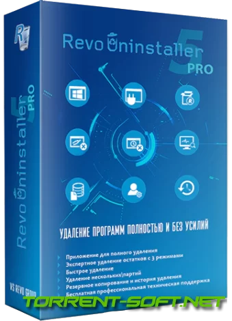Revo Uninstaller Pro 5.2.1 RePack (& Portable) by KpoJIuK [Multi/Ru]